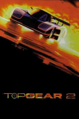TOP GEAR 2 VOL.2 アーケードゲーム パンフレット チラシ Top Gear 2 - SteamGridDB