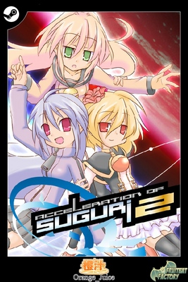 Acceleration of SUGURI 2 - SteamGridDB