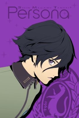 Grid for Shin Megami Tensei: Persona by provomeister - SteamGridDB