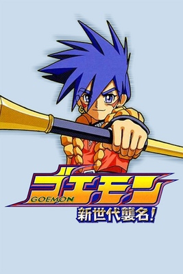 セナgoemon TOMIX 東武500系リバティ基本セット 品番:98427 #トミックス