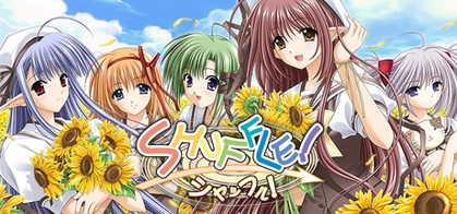 Shuffle! - SteamGridDB