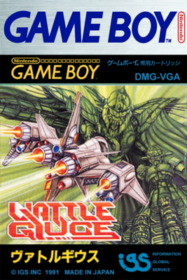 ゲームボーイ ソフト ヴァトルギウス(VATTLE GIUCE) アイジーエス