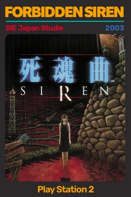 Forbidden Siren - SteamGridDB