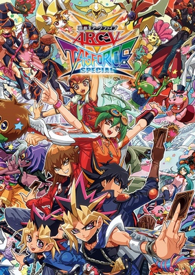 Yu-Gi-Oh! ARC-V Tag Force - Yugi vs. Yuya! 