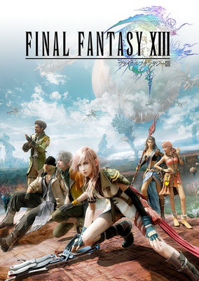 Grid for Final Fantasy XIII by Saikyō - SteamGridDB