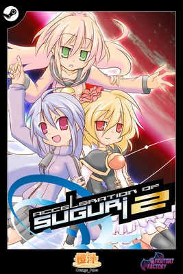 Acceleration of SUGURI 2 - SteamGridDB